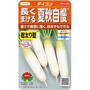 ダイコン 割れに強い 夏秋自慢 1袋
