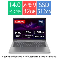 ノートパソコン/IdeaPad Slim 5i Gen10/14型/Core Ultra 7-255H/メモリ 32GB/SSD 512GB/Windows 11 Home/Microsoft 365 Basic（1年目無料）＋Office Home ＆ Business 2024/ルナグレー 83NC0006JP