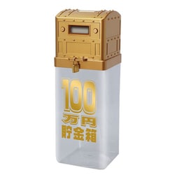 100万円カギ付きカウントバンク9 ゴールド