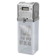 100万円カギ付きカウントバンク9 シルバー