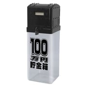 100万円カギ付きカウントバンク9 ブラック