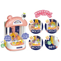 ヨドバシ.com - ピーナッツクラブ S04CC-001PKC カプセル