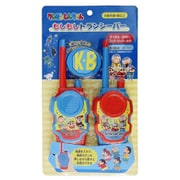 CS-0107 クレヨンしんちゃん もしもしトランシーバー
