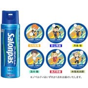 【限定】 エアーサロンパスジェットα 100ml ハイキュー！！ オリジナルステッカー付き 1本 [第3類医薬品 肩こり・腰痛・筋肉痛緩和スプレー ※セルフメディケーション税制対象商品]