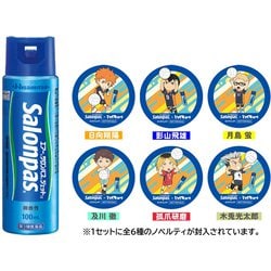 【限定】 エアーサロンパスジェットα 100ml ハイキュー！！ オリジナルステッカー付き 6本セット [第3類医薬品 肩こり・腰痛・筋肉痛緩和スプレー ※セルフメディケーション税制対象商品]