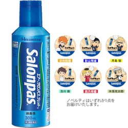 【限定】 エアーサロンパスジェットα 300ml ハイキュー！！ オリジナルステッカー付き [第3類医薬品 肩こり・腰痛・筋肉痛緩和スプレー ※セルフメディケーション税制対象商品]