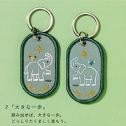 GKBZ-02 [2/8b PAIR KEY RING ZOO ver. BIG STEP]