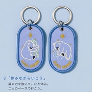 GKBZ-03 [2/8b PAIR KEY RING ZOO ver. COOL DOWN]