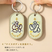 GKBZ-04 [2/8b PAIR KEY RING ZOO ver. NICE BODY]
