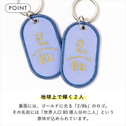 ヨドバシ.com - いろは出版 2/8b PAIR KEY RING ZOO ver. NICE