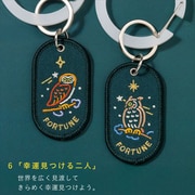 GKBZ-06 [2/8b PAIR KEY RING ZOO ver. FORTUNE]