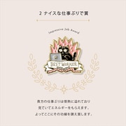 ピンバッジ MY AWARD PiNS WORK GMAP-02