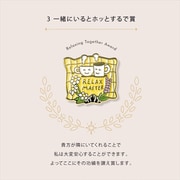 ピンバッジ MY AWARD PiNS RELAX GMAP-03