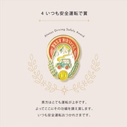 ピンバッジ MY AWARD PiNS DRIVE GMAP-04
