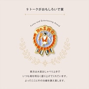 ピンバッジ MY AWARD PiNS TALK GMAP-09