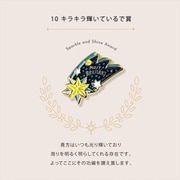 ピンバッジ MY AWARD PiNS SPARKLE GMAP-10