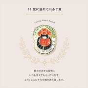 ピンバッジ MY AWARD PiNS LOVE GMAP-11