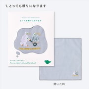 GRH-01 [Remember Handkerchief AMAZING]