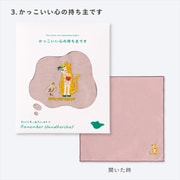 GRH-03 [Remember Handkerchief HEART]