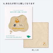 GRH-04 [Remember Handkerchief SMILE]