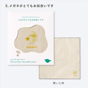 GRH-05 [Remember Handkerchief LOOK]