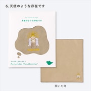 GRH-06 [Remember Handkerchief ANGEL]