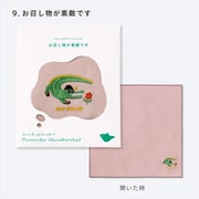 GRH-09 [Remember Handkerchief FASHION]