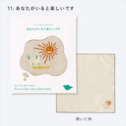 GRH-11 [Remember Handkerchief JOY]