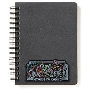 百鬼夜観光 NOTEBOOK 海遊 GHYN-05
