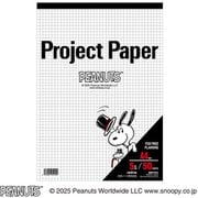 プロジェクトペーパー PEANUTS A4 PPPA4