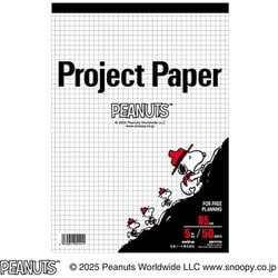 プロジェクトペーパー PEANUTS B5 PPPB5
