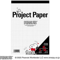 プロジェクトペーパー PEANUTS A5 PPPA5