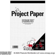 プロジェクトペーパー PEANUTS A5 PPPA5