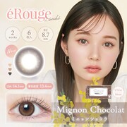 ミニョンショコラ 2ウィーク 6枚入 -5.50 [カラーコンタクトレンズ]