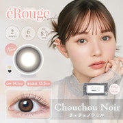 チュチュノワール 2ウィーク 6枚入 -5.00 [カラーコンタクトレンズ]