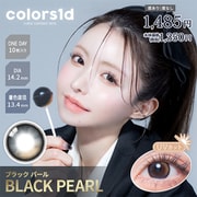 ブラックパール ワンデー 10枚入 -4.50 [カラーコンタクトレンズ]