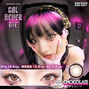 チョコレート ワンデー 10枚入 -4.00 [カラーコンタクトレンズ]
