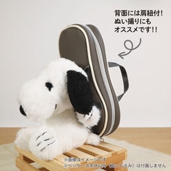 スヌーピーページ(≧▽≦) Good night, Snoopy Nation!! 😴 로근종로 Z2 z z ZzZ 222Z
