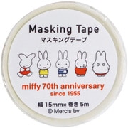 限定 MIFFY(ミッフィー) マスキングテープA 幅15mm×5m EB450A