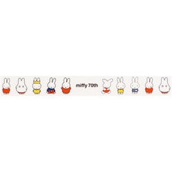 ヨドバシ.com - クツワ 限定 MIFFY（ミッフィー） マスキング