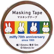 限定 MIFFY(ミッフィー) マスキングテープB 幅15mm×5m EB450B