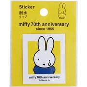 EB451B [限定 MIFFY（ミッフィー） ステッカーB]
