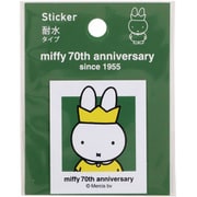 EB451D [限定 MIFFY（ミッフィー） ステッカーD]