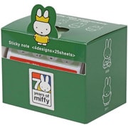 限定 MIFFY(ミッフィー) フセンD EB453D