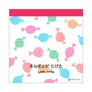限定 スクエアメモ 五味太郎 キャンディ M05075