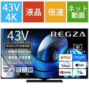 Z870Rシリーズ 43V型 4K液晶テレビ MiniLED 倍速対応 レグザインテリジェンス/タイムシフトマシン対応 43Z870R