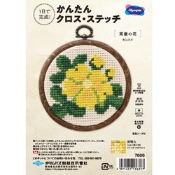 ヨドバシ.com - オリムパス製糸 かんたんクロス・ステッチ 高嶺