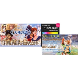 ★非売品★ 天使の詩〜白き翼の祈り〜 Switch 販促用B2ポスター ☆非売品☆ 天使の詩〜白き翼の祈り〜 Switch 販促用B2ポスター - メルカリ