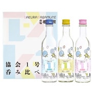 櫻正宗 協会1号酵母 呑み比べセット もやしもん 15度 360ml×3本 [日本酒]