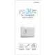AC充電器 PD30W Type-C×1/USB A×1 ホワイト TRP-AC30A1C101-WT